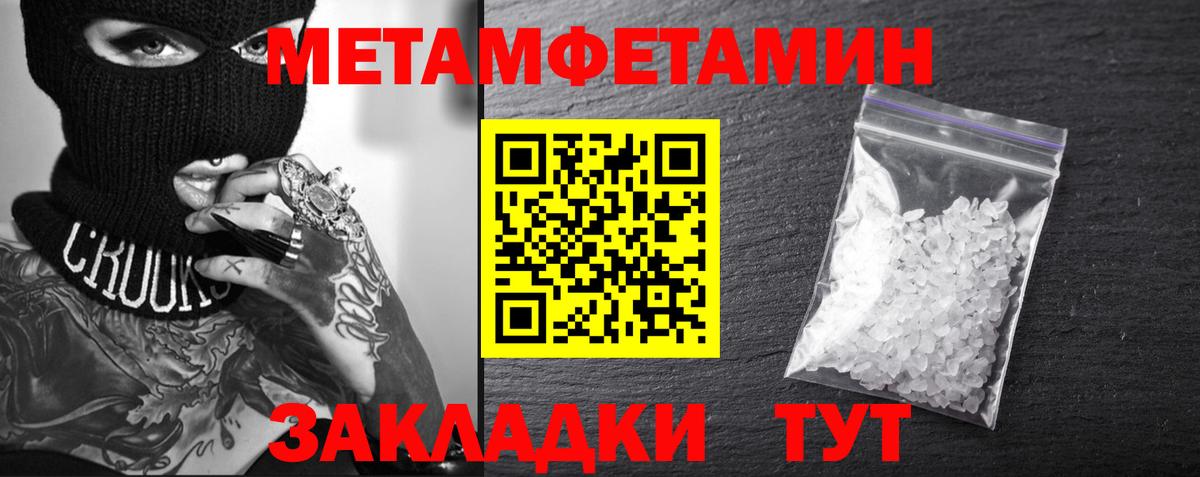 АМФ  Amphetamine 97%  Вход с VPN  Амфетамин  Новотроицк 