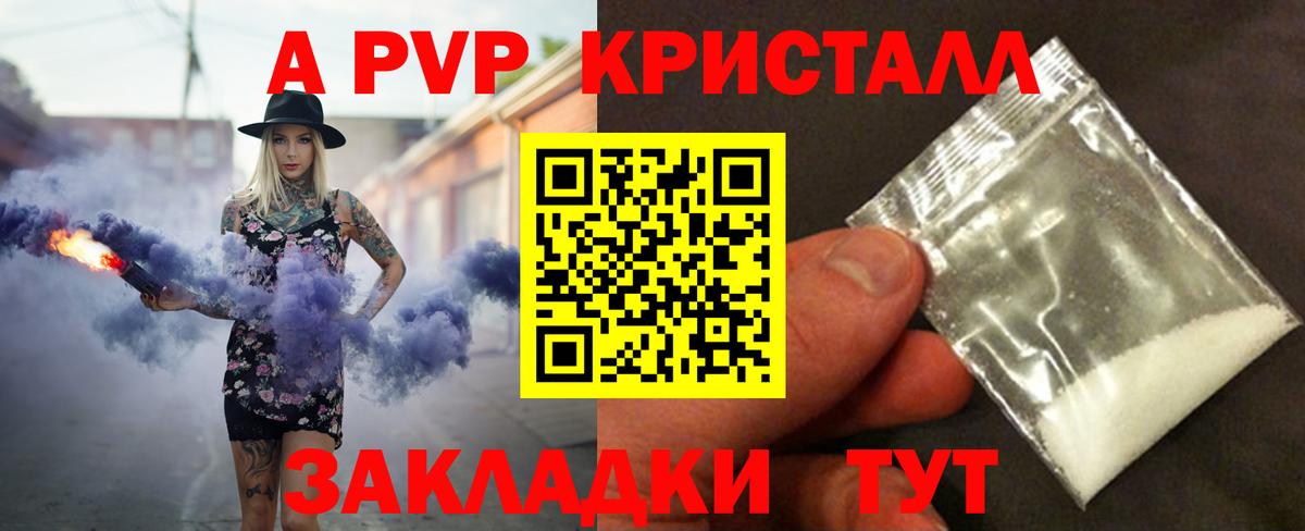 А ПВП СК КРИС Новотроицк