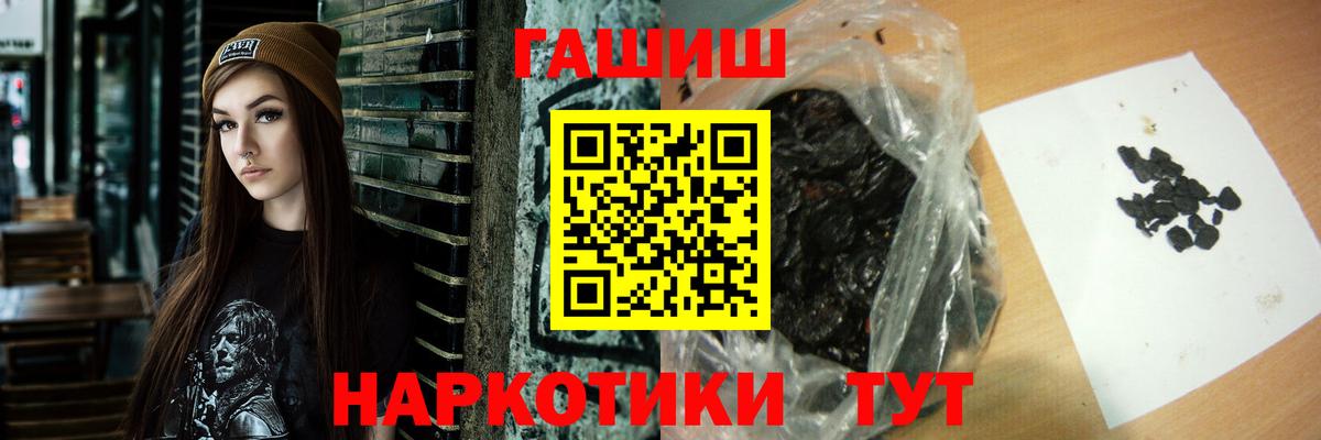 ГАШ Изолятор Новотроицк
