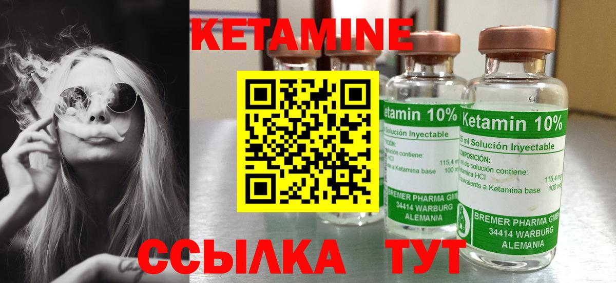 ГАШИШ  Канабис  Новотроицк  Кокаин  МЕФ   Лсд 25  Гашиш  Вход с VPN  Наркошоп 