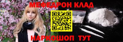 альфа пвп VHQ Гагарин