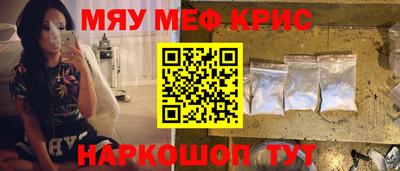 альфа пвп VHQ Гагарин