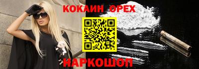 бутик Гай