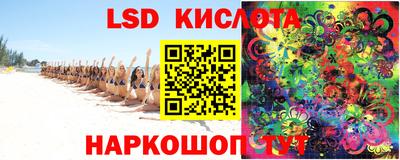 бутик Гай
