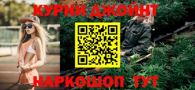 мефедрон Усть-Илимск