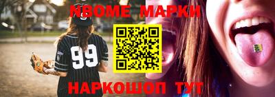 альфа пвп VHQ Гагарин