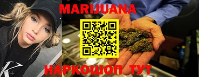 каннабис Гатчина