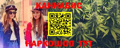 бутик Гай