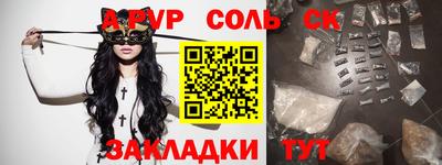 альфа пвп VHQ Гагарин