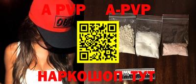 альфа пвп VHQ Гагарин