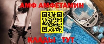 бутик Гай
