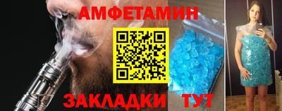 бутик Гай