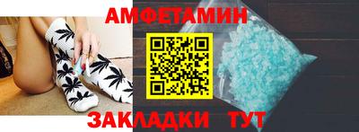 бутик Гай