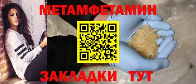 альфа пвп VHQ Гагарин