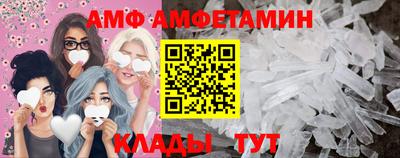 альфа пвп VHQ Гагарин