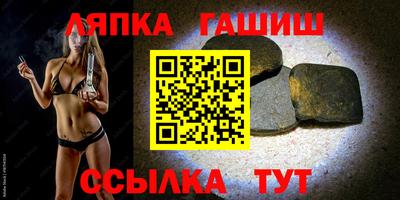 каннабис Гатчина