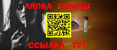 бутик Гай