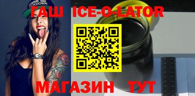 альфа пвп VHQ Гагарин