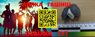 каннабис Гатчина