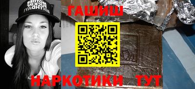 альфа пвп VHQ Гагарин