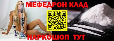 прущие крисы Усть-Джегута
