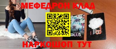 бутик Гай