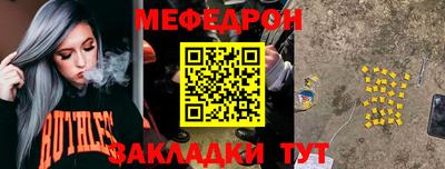 альфа пвп VHQ Гагарин