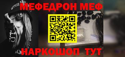 альфа пвп VHQ Гагарин