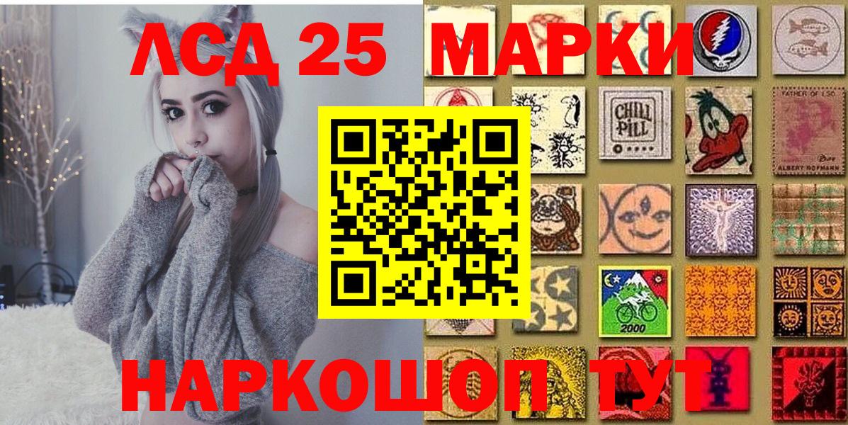 БУТИРАТ Новотроицк